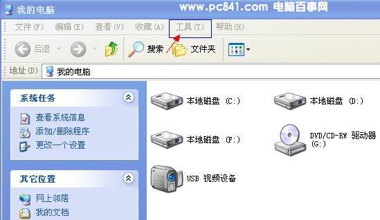 如何設置電腦文件視圖查看方式統(tǒng)一一致？