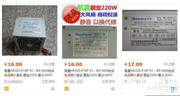 電源不知道的事：PC電源應如何去挑?