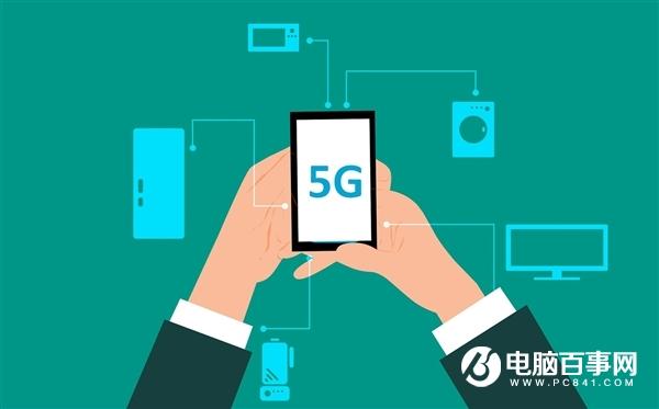 5G來了 PC、主機(jī)可能真的要死了