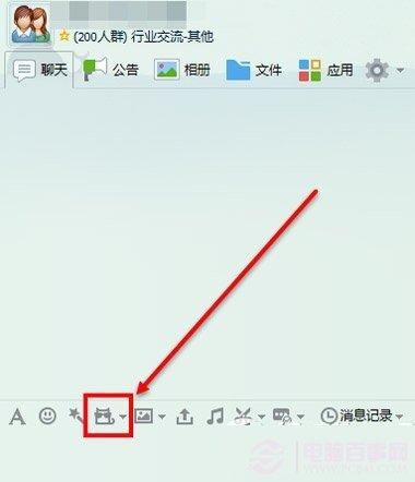 QQ群匿名身份怎么改？QQ群匿名聊天設(shè)置圖文教程