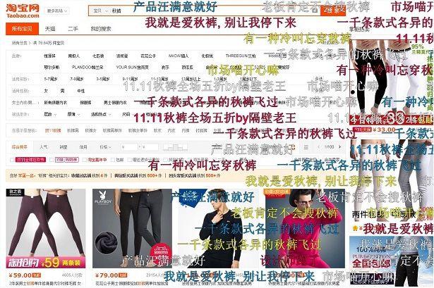 淘寶雙11搜索框紅包怎么搶？淘寶雙十一搜索欄紅包彩蛋來了