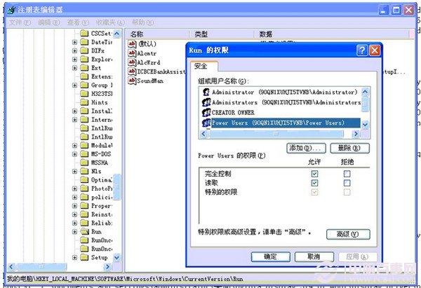 裝驅(qū)動(dòng)“無(wú)法啟用這個(gè)硬件”怎么辦