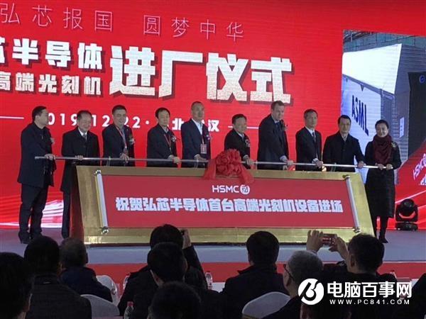 弘芯半導(dǎo)體ASML高端光刻機(jī)進(jìn)場 第三家國產(chǎn)14nm工藝來了