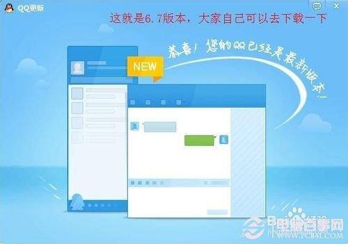 QQ群怎么設(shè)置禁言時(shí)長？QQ群主自定義禁言時(shí)長教程