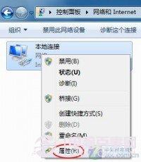 電源管理造成的自動斷網(wǎng)問題怎么解決？