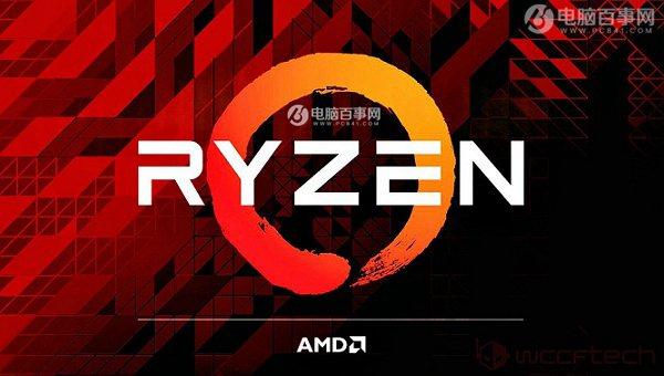 AMD Ryzen5 1600和1600X哪個(gè)好？R5-1600和1600X的區(qū)別