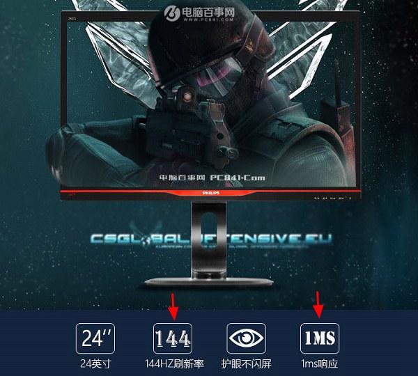 什么是電競顯示器？電競顯示器和普通顯示器的區(qū)別