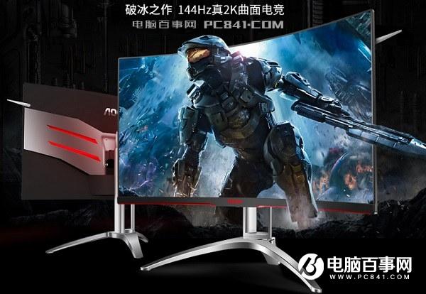 什么是電競顯示器？電競顯示器和普通顯示器的區(qū)別