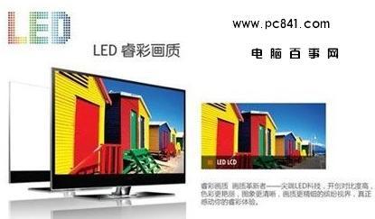 LCD與LED顯示器知識(shí) lcd與led的區(qū)別