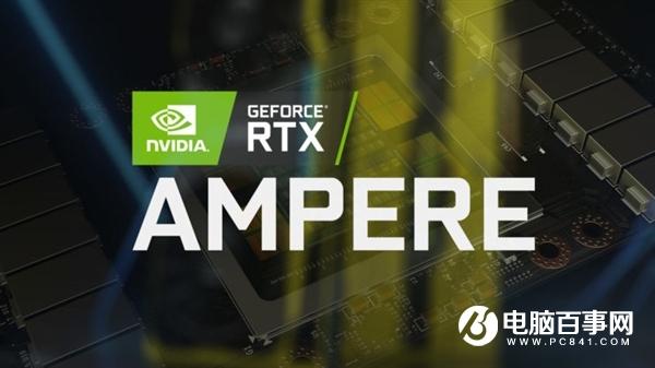 RTX 3080 Ti這次穩(wěn)了！RTX 20系列已開(kāi)始清庫(kù)存