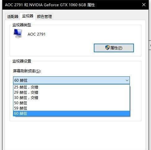 電競顯示器144Hz和垂直同步知識掃盲小心假電競顯示器!