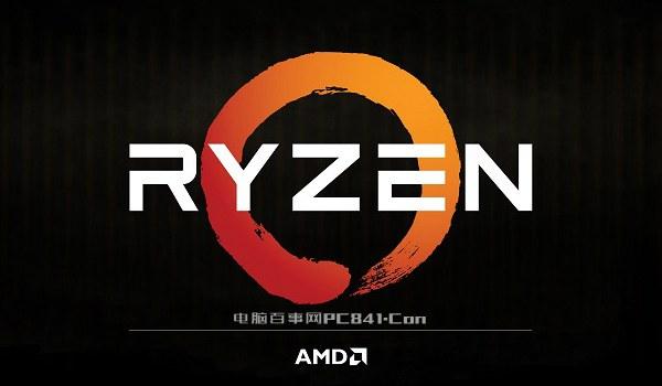 Ryzen處理器有哪些？AMD RyzenCPU天梯圖