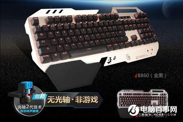 機械鍵盤哪個牌子好？2017機械鍵盤品牌排行TOP10