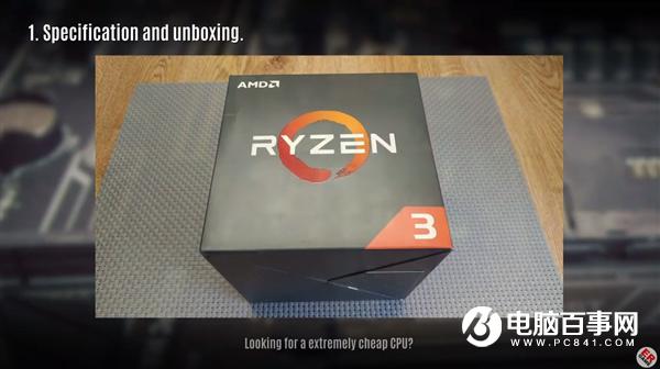 12nm Zen+新版銳龍3 1200實(shí)測(cè)：輕松超4GHz、大勝i3-9100F