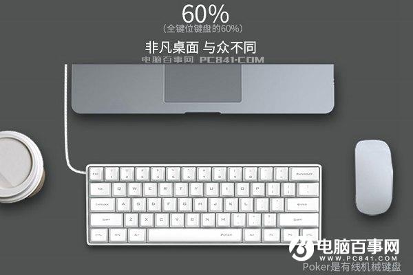 玩游戲必備幾款機械鍵盤/游戲鼠標與耳機推薦