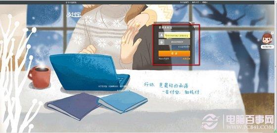 淘寶賬號怎么解綁支付寶？淘寶賬號解綁支付寶教程