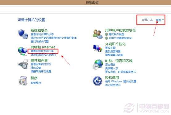 Yoga 如何創(chuàng)建無(wú)線ADSL撥號(hào)上網(wǎng)