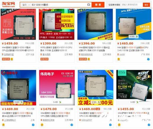 B150和C232哪個好C232和B150主板區(qū)別對比