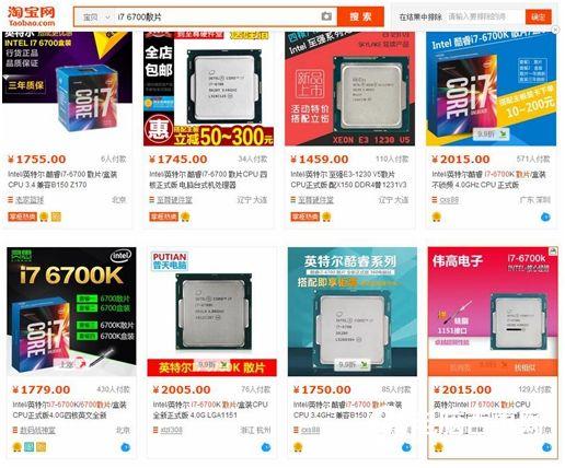 B150和C232哪個好C232和B150主板區(qū)別對比