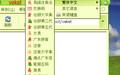 智能通用輸入法平臺(tái)