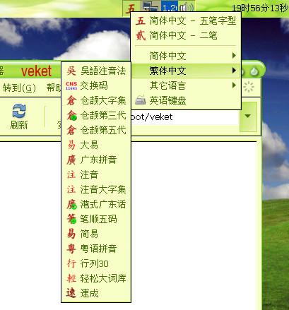 智能通用輸入法平臺(tái)