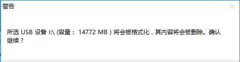 華碩usb驅(qū)動(dòng)注入工具(ASUS EZ installer)