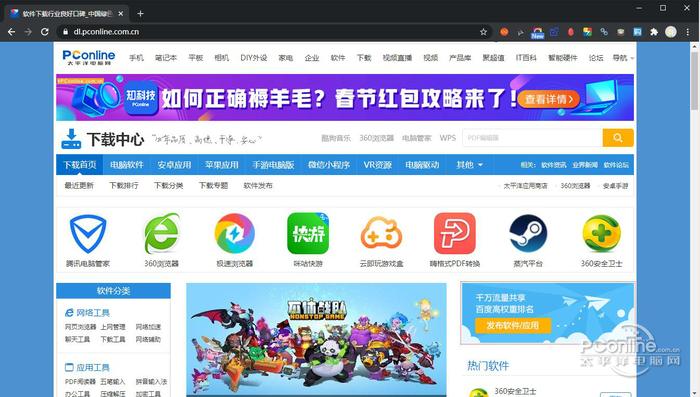 Chrome瀏覽器測試版