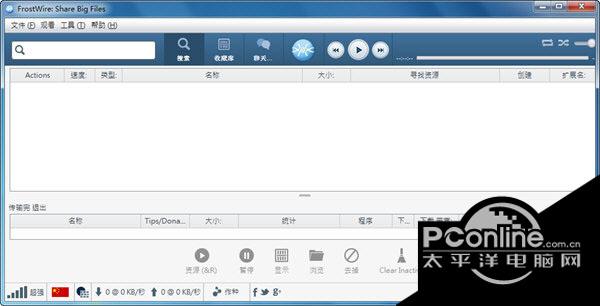 FrostWire(p2p網(wǎng)絡(luò)分享平臺)?6.9.1.302