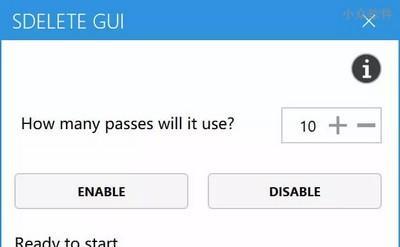 SDelete Gui(右鍵刪除程序)