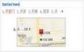 微軟英庫(kù)拼音輸入法 Engkoo