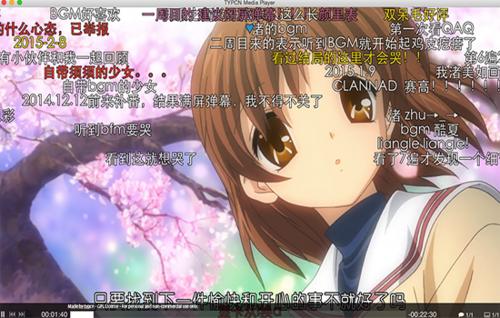 嗶哩嗶哩動畫 for mac