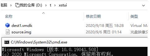 qemu-img(磁盤(pán)鏡像格式轉(zhuǎn)換工具)