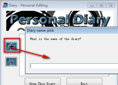 Personal Diary Editor(個人日記編輯器)
