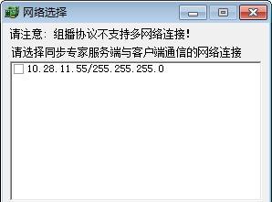 遠程開機