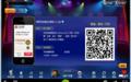 k米點(diǎn)歌電腦版