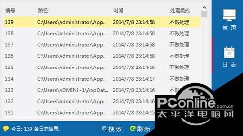 iNethink服務(wù)器安全工具?1.2.2