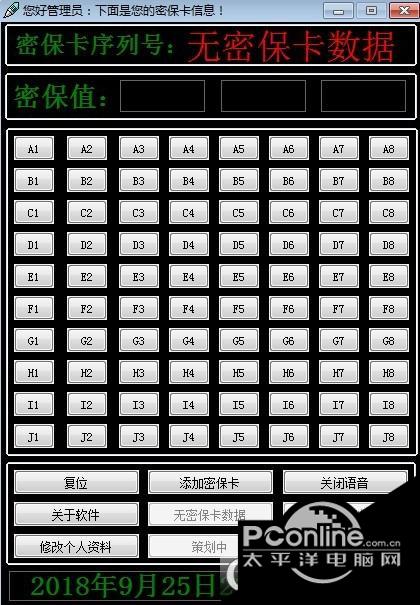 密?？ㄐ畔⑵? title=