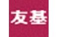 友基智能手寫識別系統(tǒng)