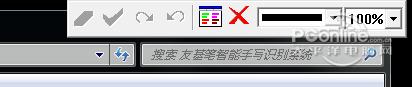 友基智能手寫識別系統(tǒng)