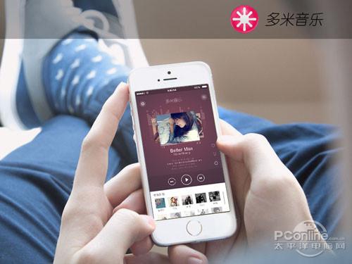 手機(jī)音樂播放器哪個(gè)好