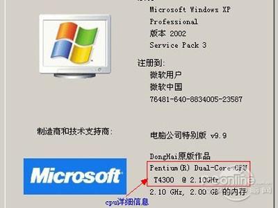 電腦cpu怎么看？怎么看cpu好壞？