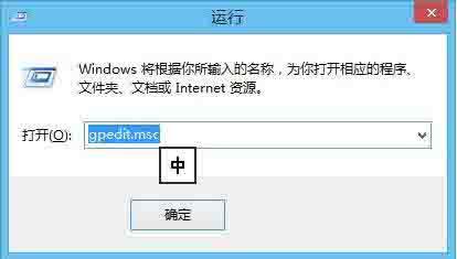 win8注冊表被鎖定怎么辦 win8注冊表被鎖定解決方法
