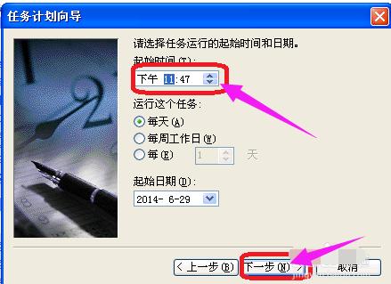 xp定时关机,小编教你xp系统怎么设置定时关机