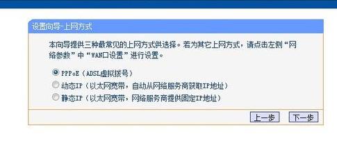 如何设置无线路由,小编教你无线路由器怎么设置wifi