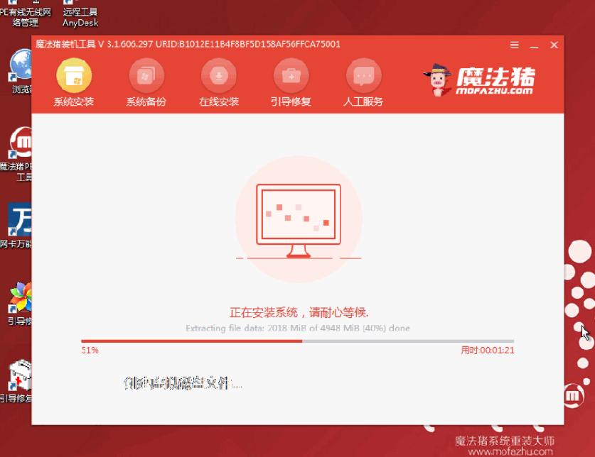 图文演示win7系统32位升级64位的详细步骤