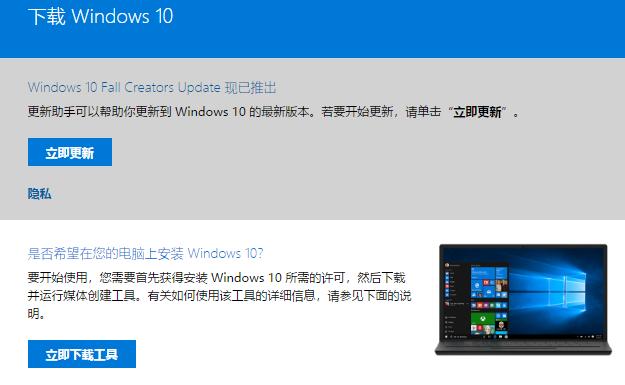 win10免費升級,小編教你怎么升級win10系統(tǒng)