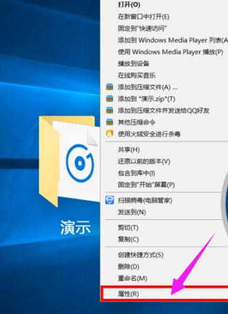 文件夾加密,小編教你文件夾怎么設(shè)置密碼