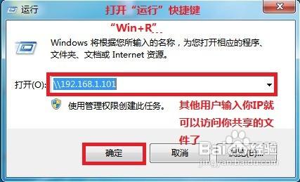 如何设置局域网 小编教你如何设置