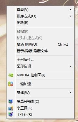 解答电脑屏幕横过来了怎么办