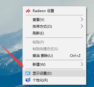 解答电脑屏幕横过来了怎么办